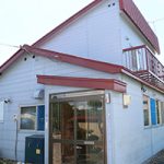 価格200万円 北海道赤平市平岸東町 空き家バンク売買物件